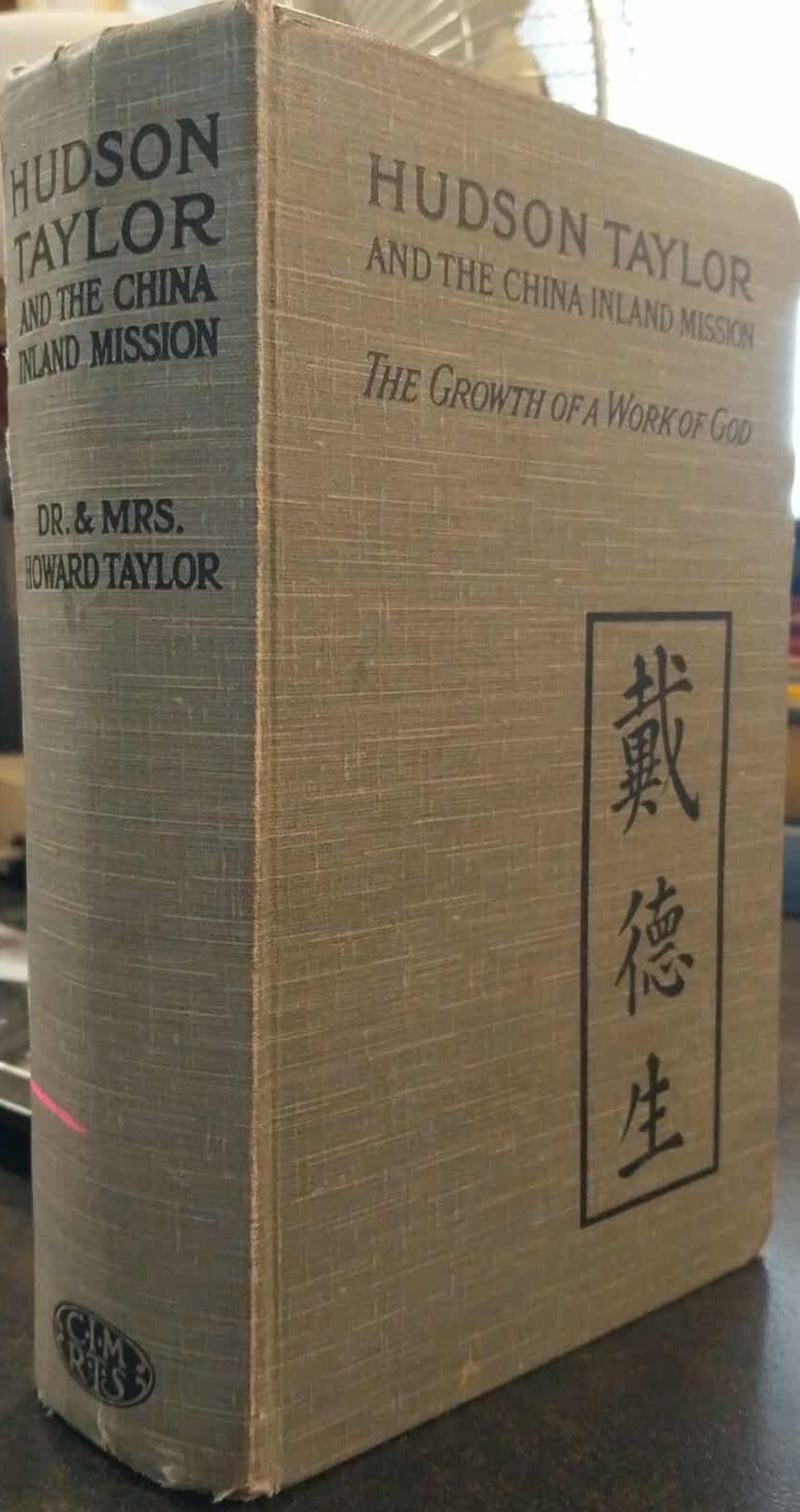 Hudson Taylor and the China Inland Mission: The Growth of a Work of God image 0