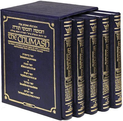 Stone Edition Chumash - 5 Volume Slipcased Set