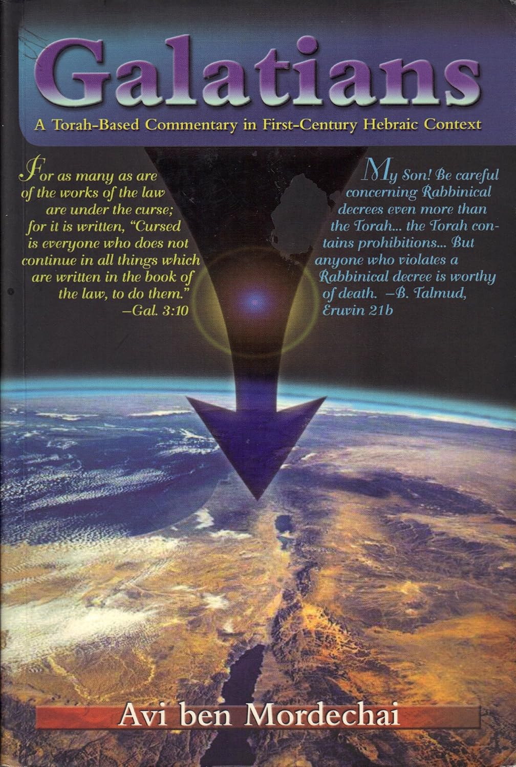 Galatians by Avi ben Mordechai image 0