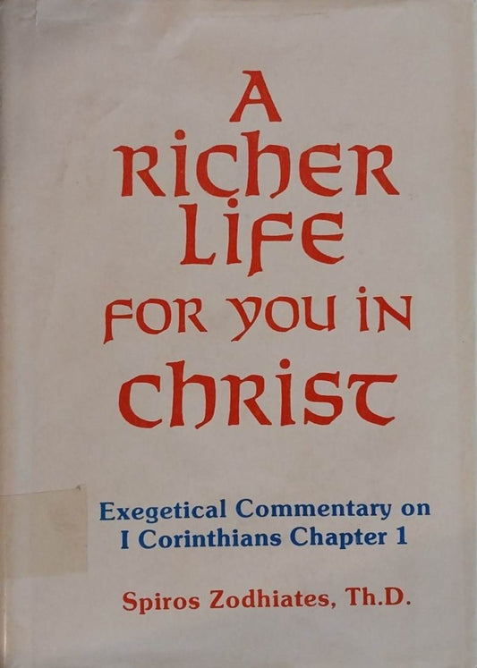 A Richer Life For You In Christ: 1 Corinthians Chapter 1 by Spiros Zodhiates image 0