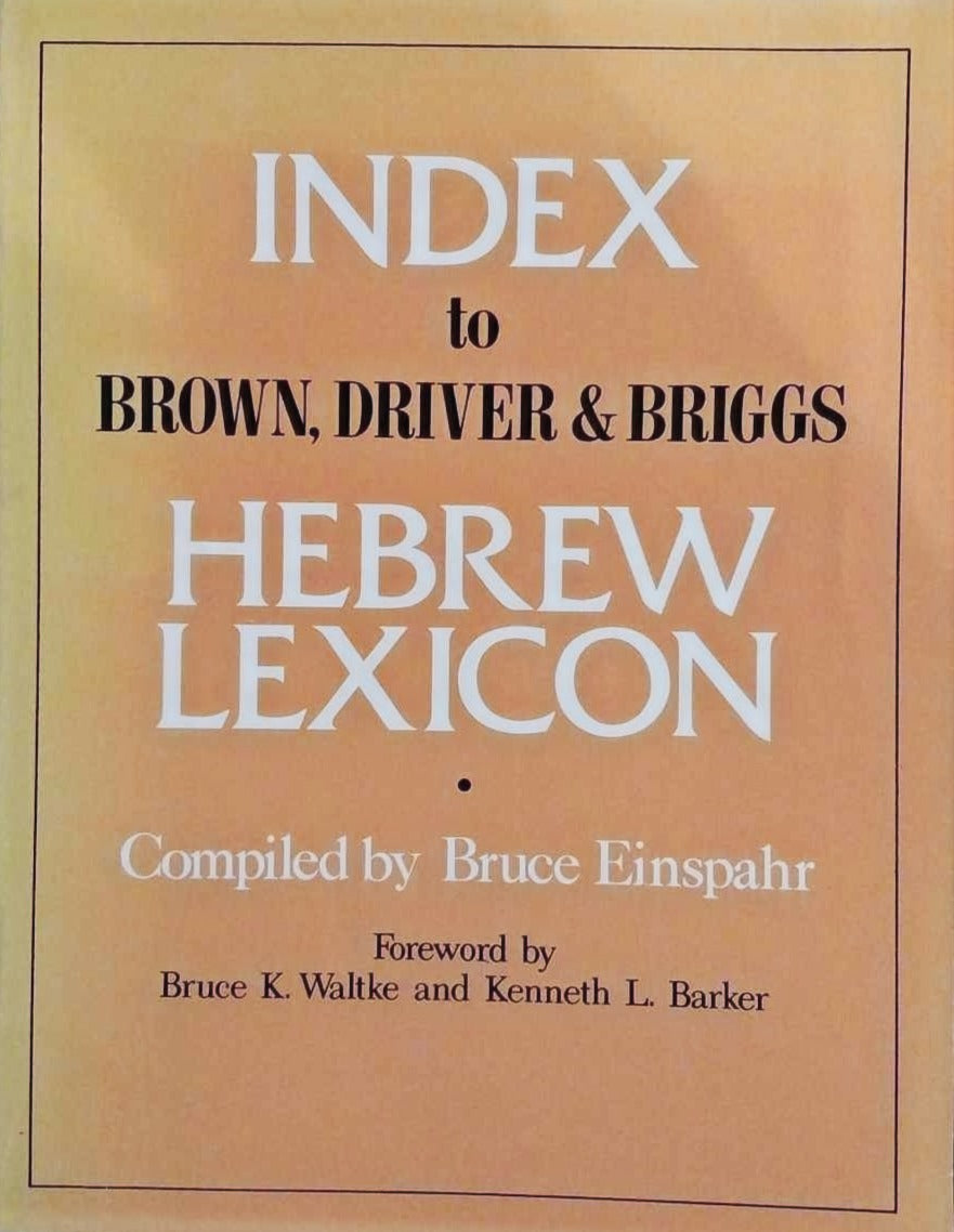 Index to Brown, Driver & Briggs Hebrew Lexicon compiled by Bruce Einspahr image 0