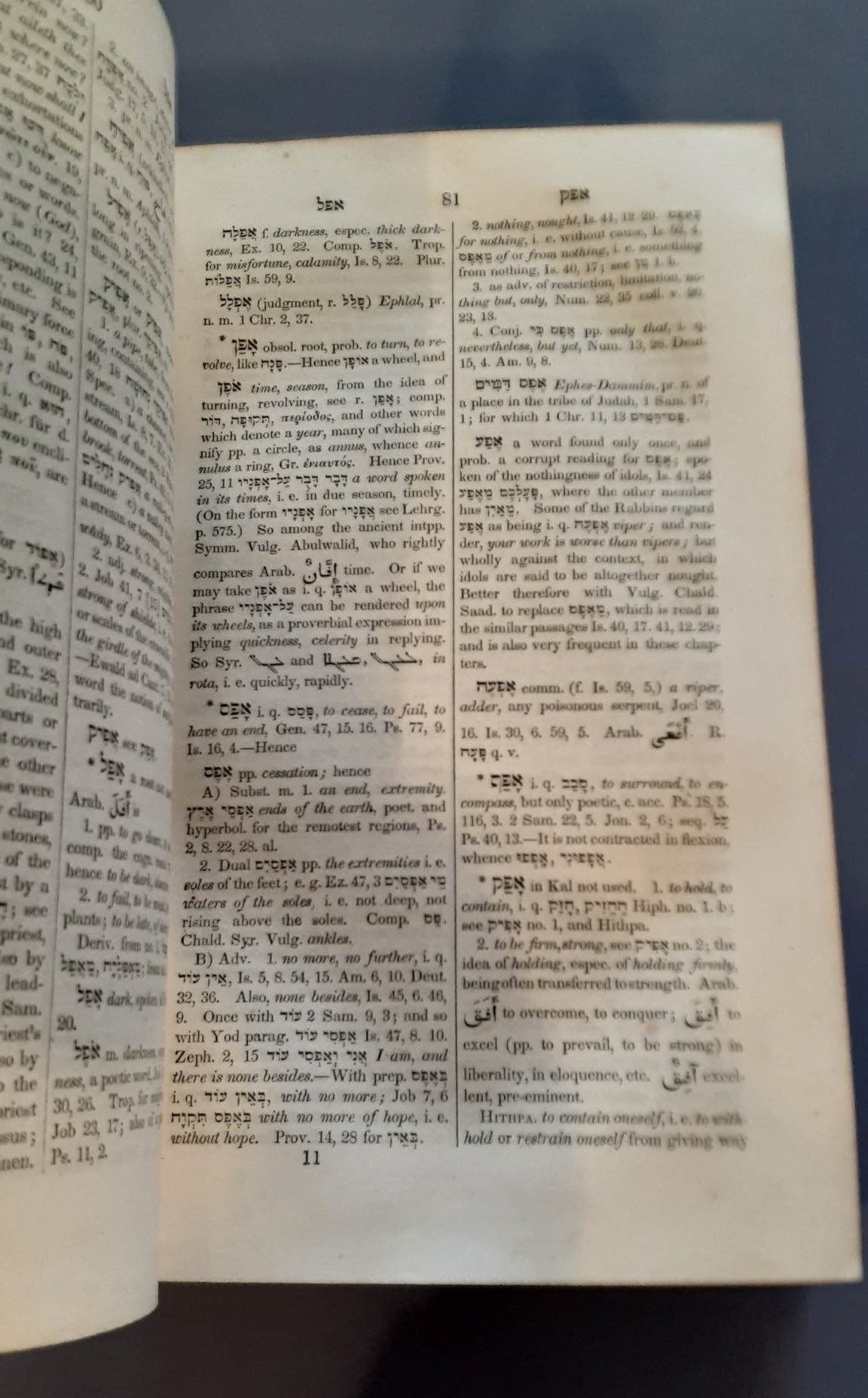 Hebrew and English Lexicon of The Old Testament image 2