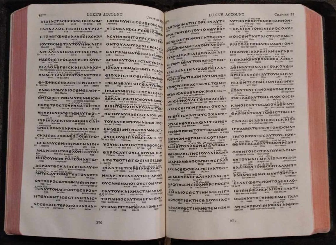 Concordant Version of the Sacred Scriptures, Greek Text with English image 1