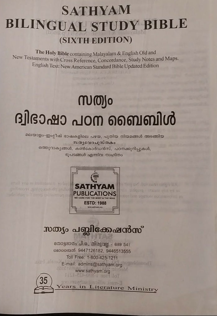 Sathyam Bilingual Study Bible: Malayalam & English (NASB Updated)