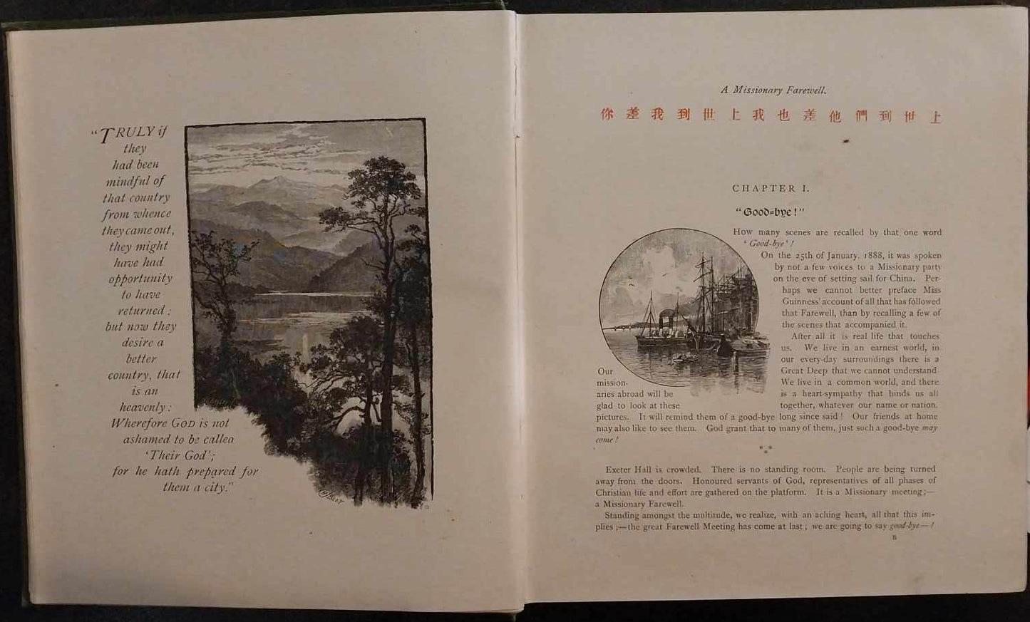 In The Far East: Letters from Geraldine Guinness in China, Illustrated image 3