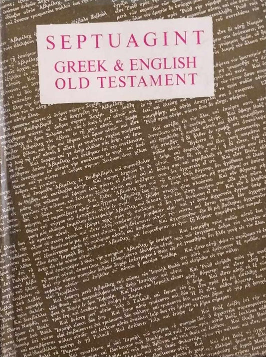 Septuagint Greek & English Old Testament image 0