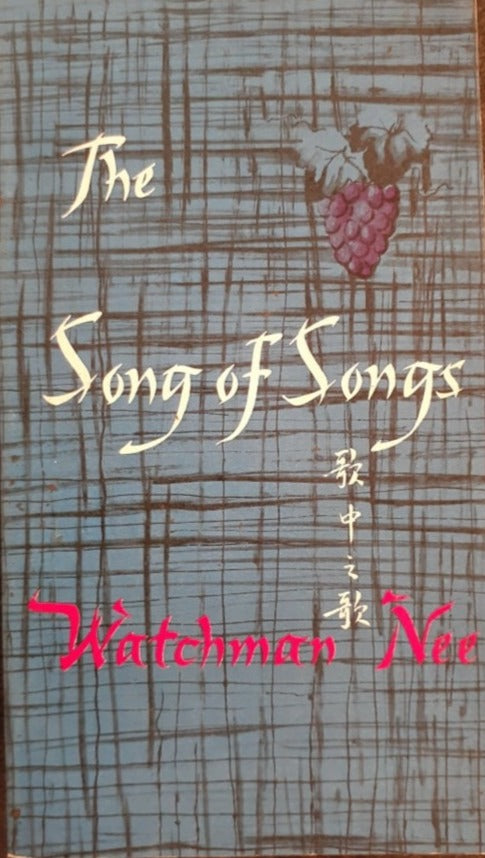 Song of Songs by Watchman Nee image 1