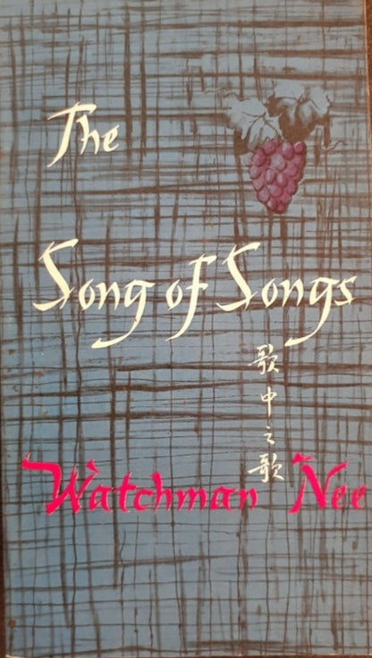 Song of Songs by Watchman Nee image 1
