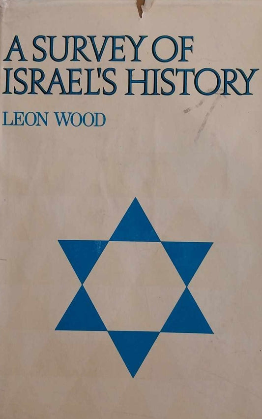 Survey of Israel's History by Leon Wood image 0