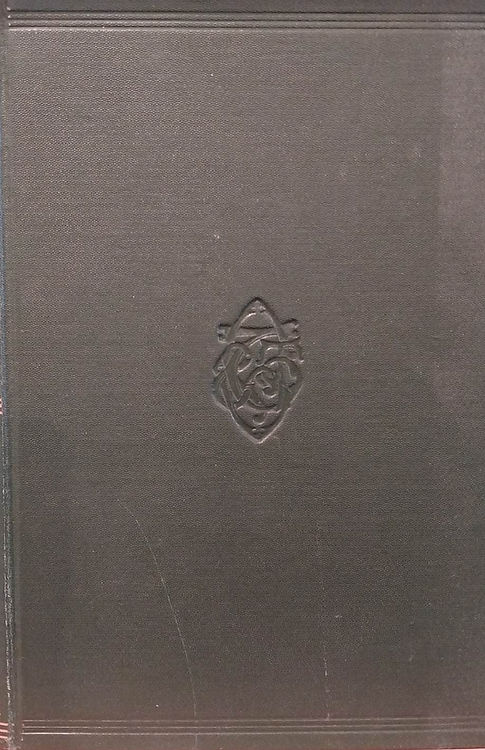 Philippians and Philemon (International Critical Commentary) by Martin R Vincent image 0