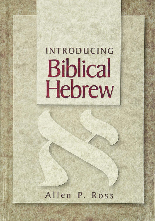 Introducing Biblical Hebrew by Allen P. Ross image 0