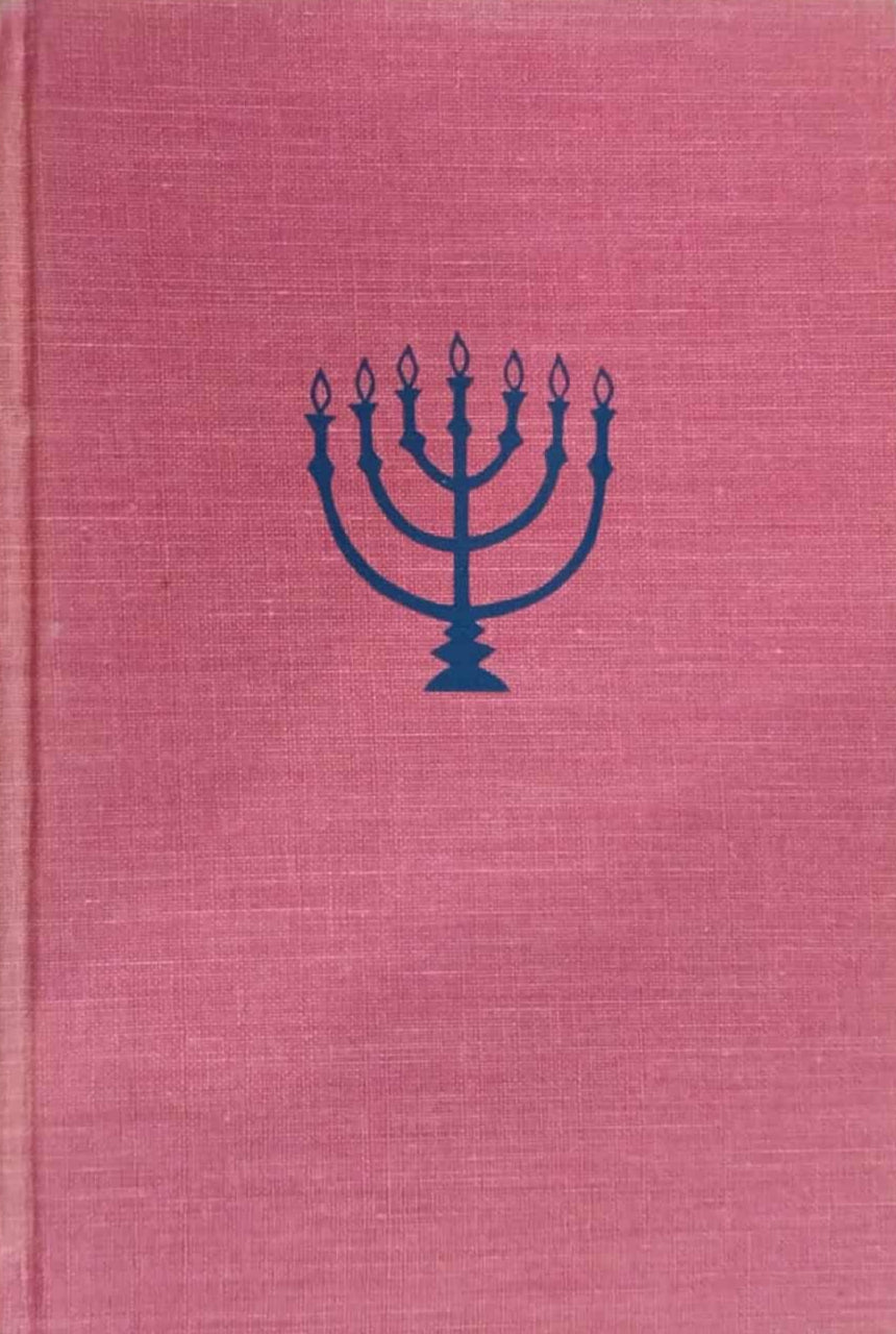 Temple and Its Teaching by Arthur E. Smith image 0