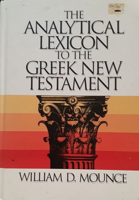 The Analytical Lexicon to the Greek New Testament by William D. Mounce image 0