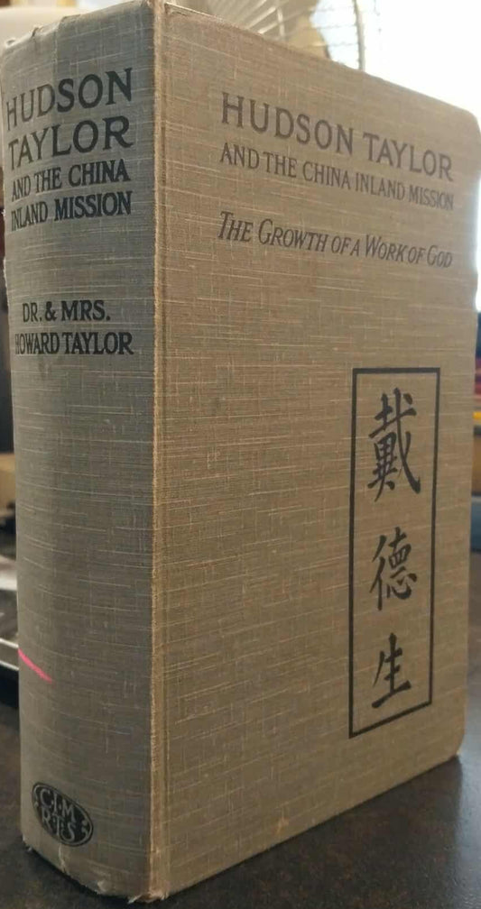 Hudson Taylor and the China Inland Mission: The Growth of a Work of God image 0