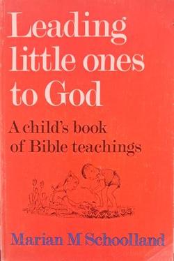 Leading Little Ones To God by Marian M Schoolland image 0