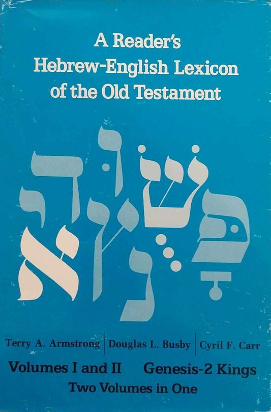A Reader's Hebrew-English Lexicon of the Old Testament Vol. 1 and 2 image 0