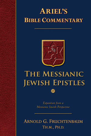 Ariel's Bible Commentary: The Messianic Jewish Epistles by Arnold Fruchtenbaum image 0