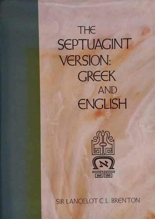 Septuagint Version: Greek and English by Sir Lancelot C.L. Brenton image 0