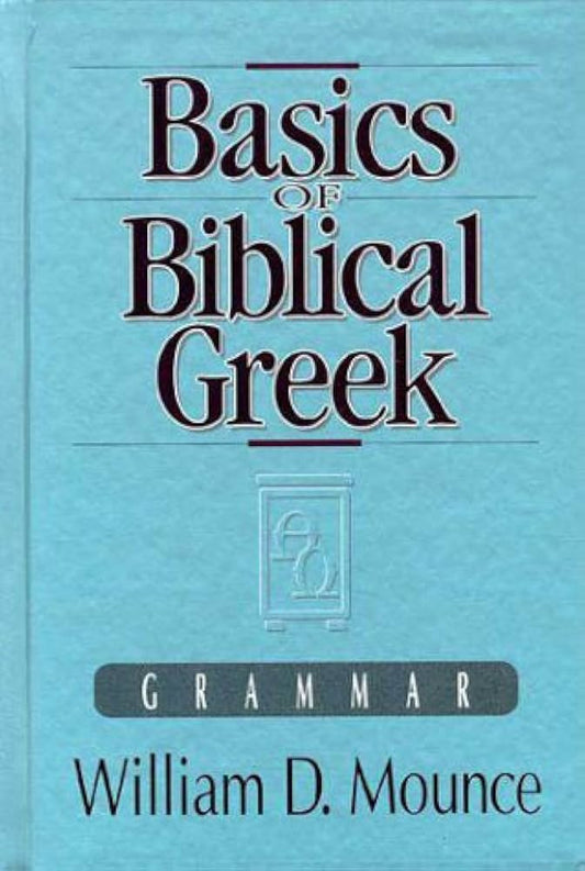 Basics of Biblical Greek Grammar by William D. Mounce image 0
