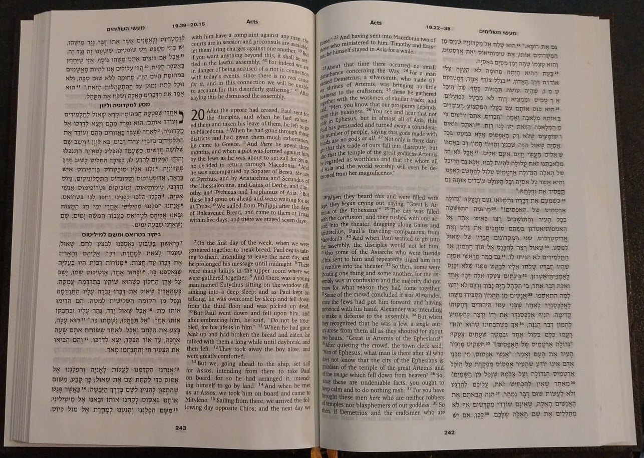New Testament Hebrew-English