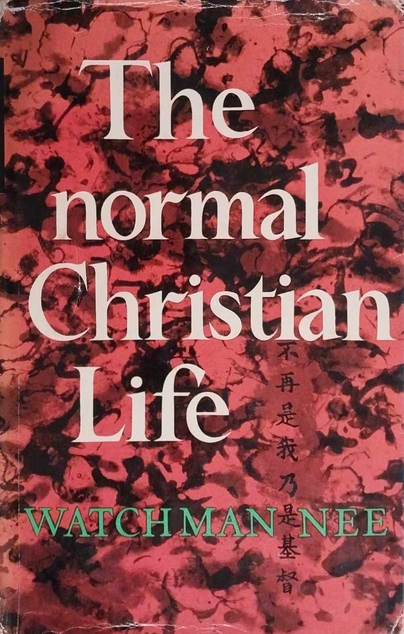 Normal Christian Life by Watchman Nee image 0