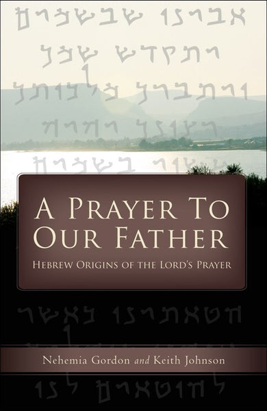 A Prayer to Our Father: Hebrew Origins of the Lord's Prayer by Nehemia Gordon image 0