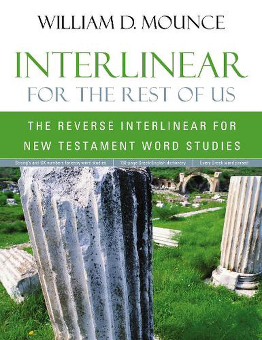 Interlinear For The Rest of Us by William D. Mounce image 0