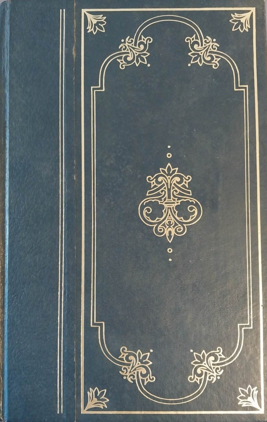 Nave's Topical Bible image 0