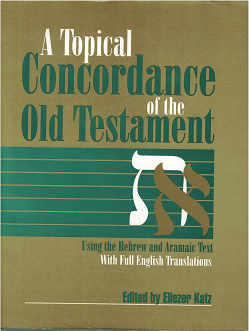 A Topical Concordance of the Old Testament Edited by Eliezer Katz image 0