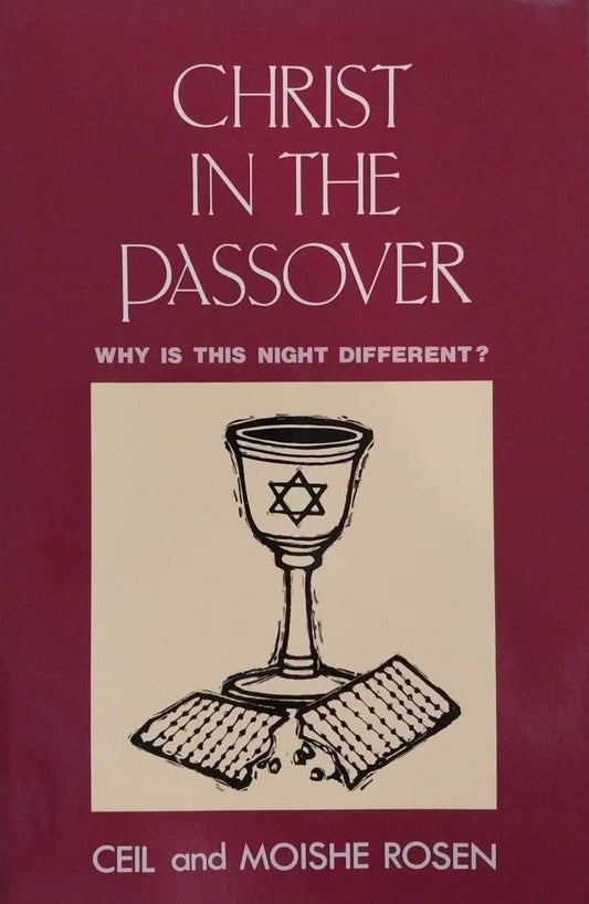 Christ in the Passover by Ceil and Moishe Rosen image 1