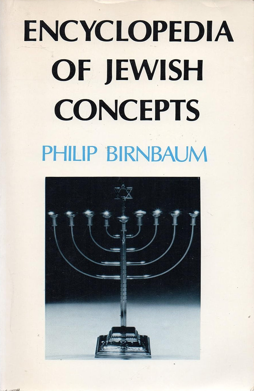 Encyclopedia of Jewish Concepts by Philip Birnbaum