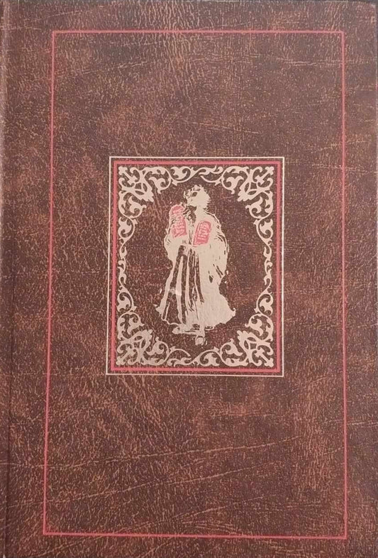 Talk Thru Bible Personalities by Bruce Wilkinson and Larry Libby image 0