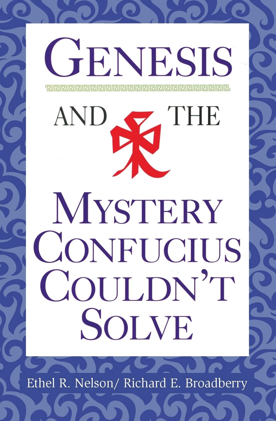 Genesis and the Mystery Confucius Couldn't Solve by ER Nelson & R Broadberry image 0