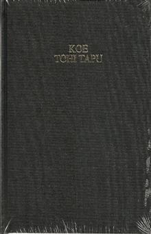 Koe Tohi Tapu: Niuean Bible, Hardcover