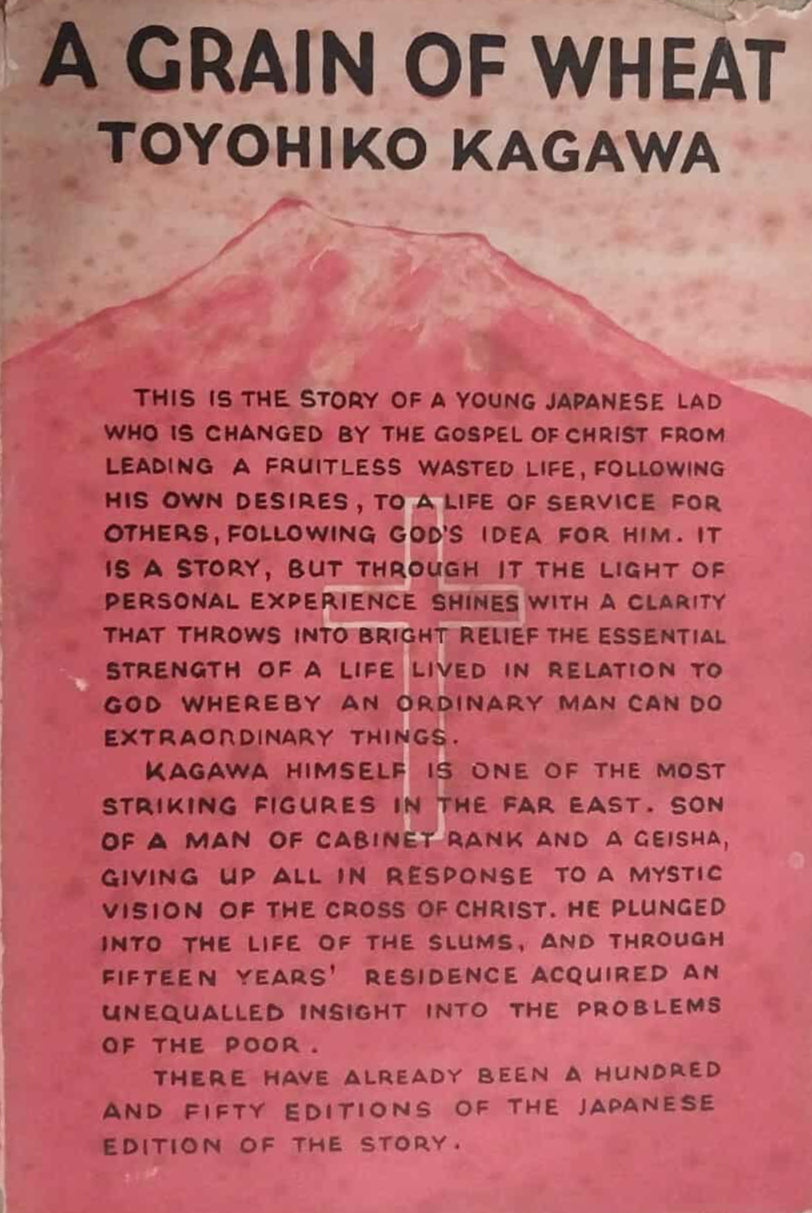 Grain of Wheat by Toyohiko Kagawa image 0