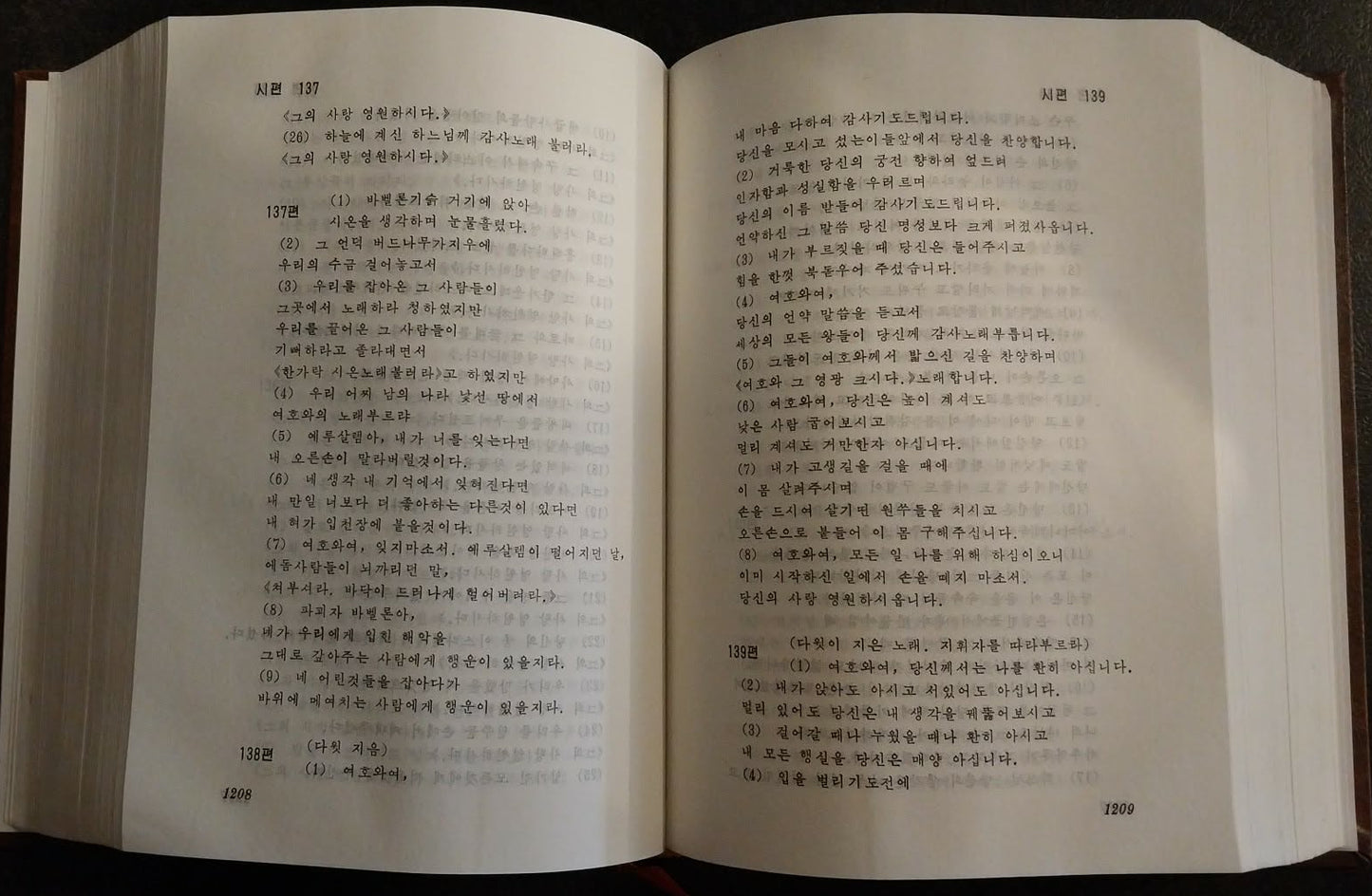 An open book with printed text on both pages, photographed from above on a dark surface.