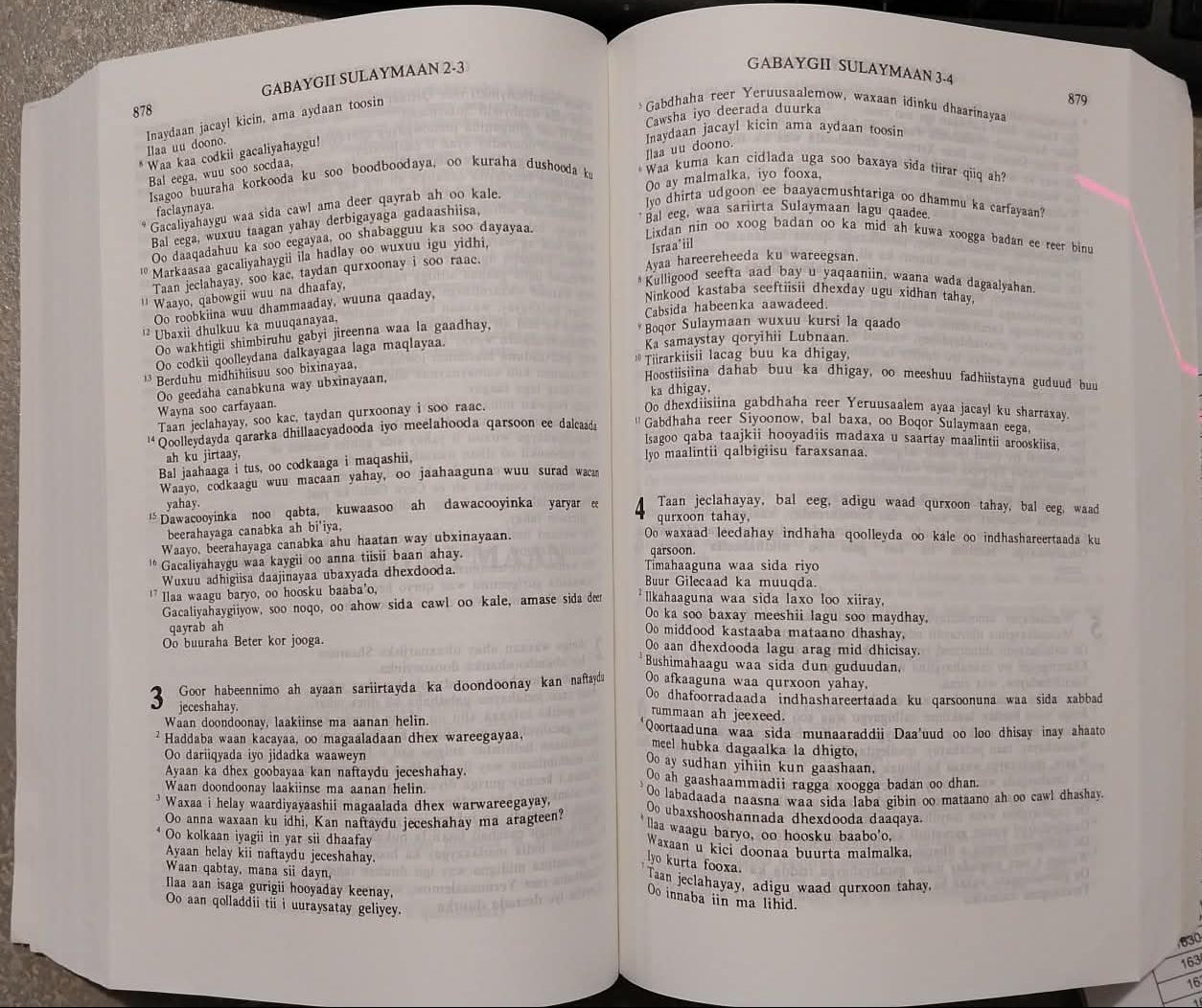 Kitaabka Qoduuska Ah (Somali Bible)