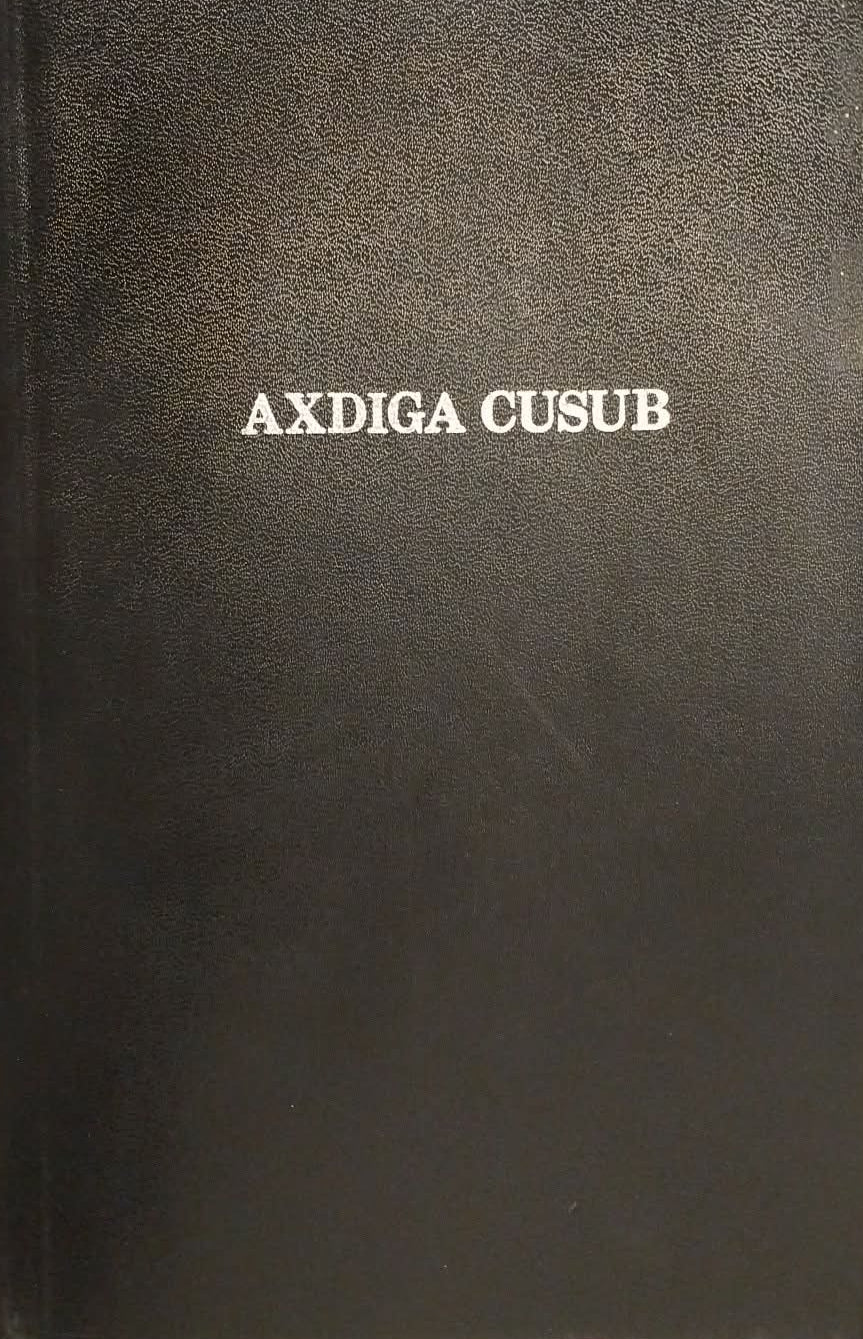 Axdiga Cusub (Somali New Testament)