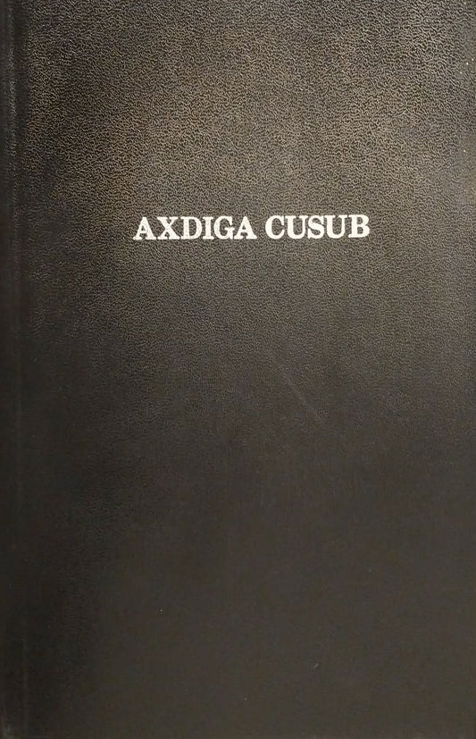 Axdiga Cusub (Somali New Testament)