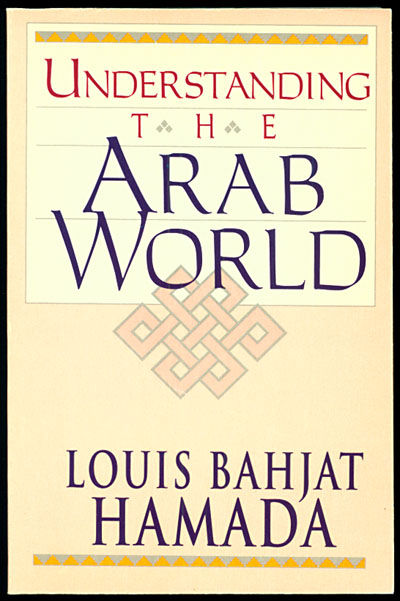 Understanding the Arab World by Louis Bahjat Hamada