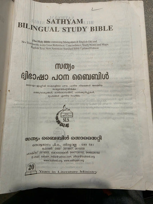 Sathyam Bilingual Study Bible: Malayalam & English (NASB Updated)