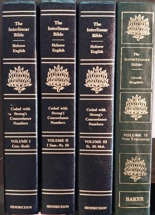 The Interlinear Bible Hebrew/Greek/English 4-Volume Set image 0