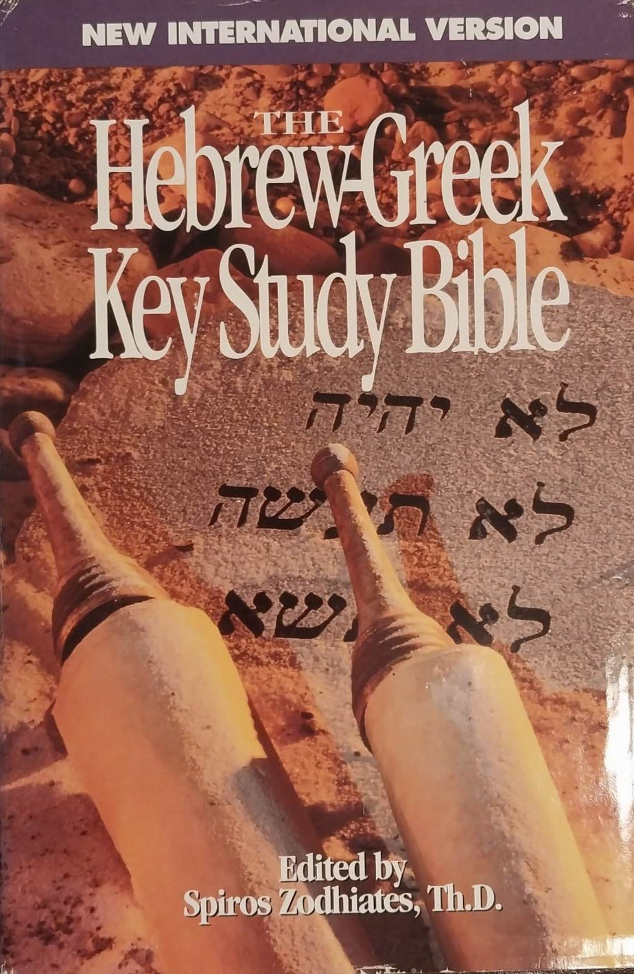 NIV Hebrew-Greek Key Study Bible image 0