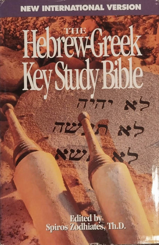 NIV Hebrew-Greek Key Study Bible image 0