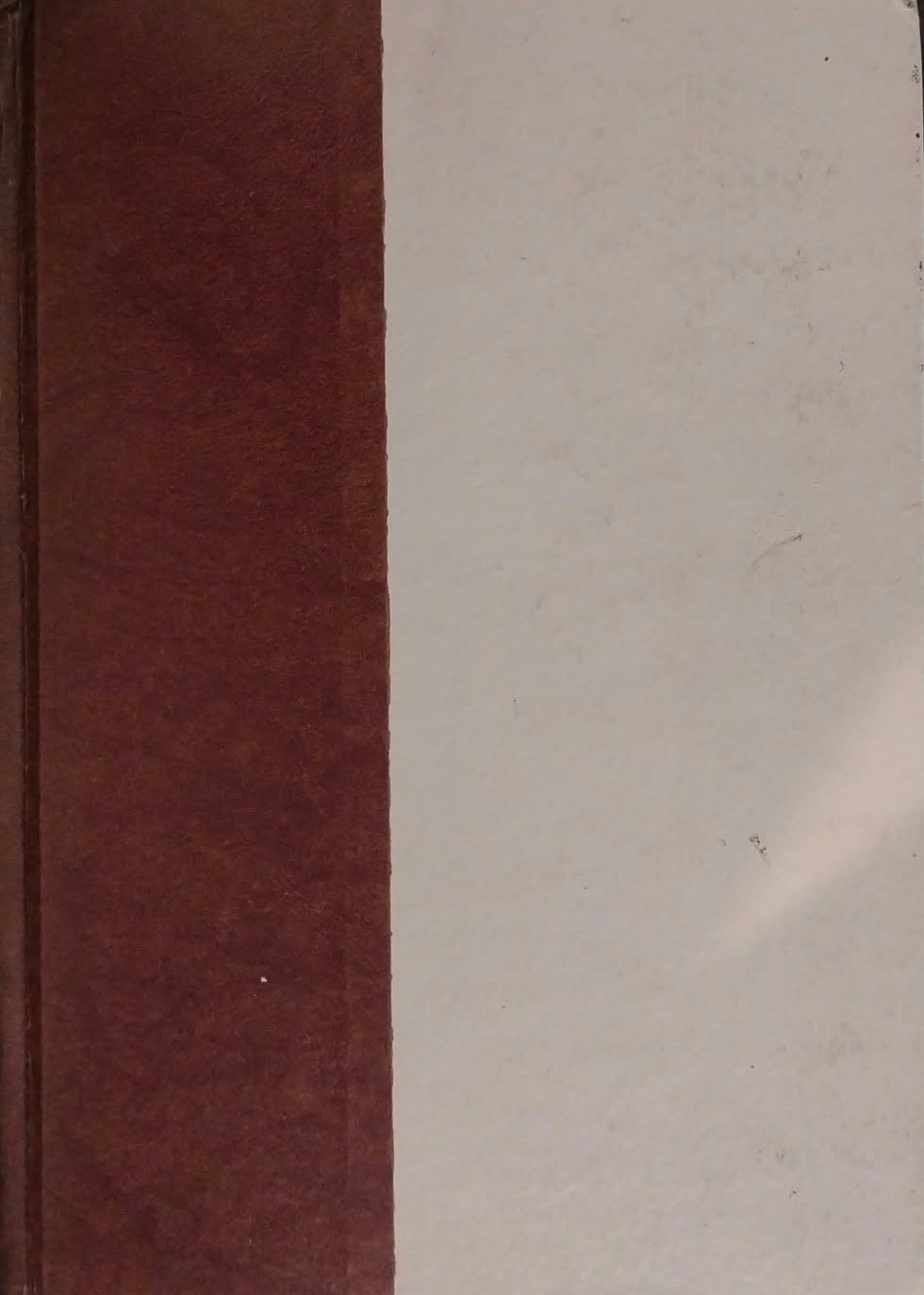 Analytical Greek Lexicon Revised 1978 Edition