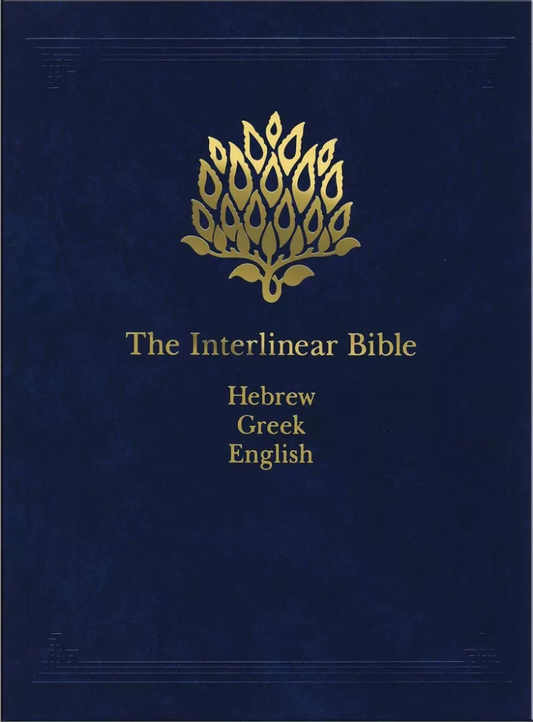 The Interlinear Bible Hebrew/Greek/English One Volume Edition image 0