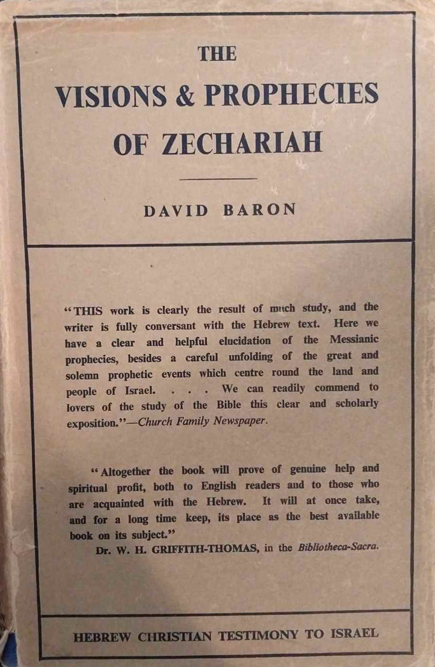 The Visions and Prophecies of Zechariah by David Baron image 0