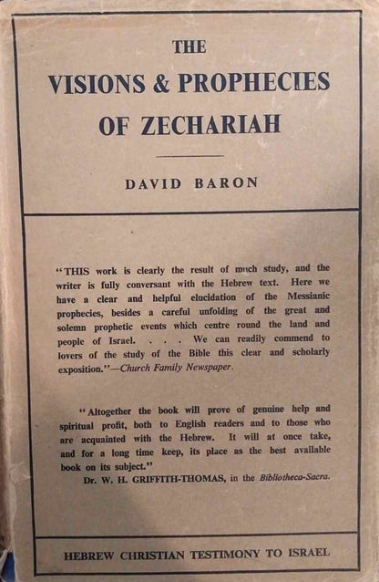 The Visions and Prophecies of Zechariah by David Baron image 0