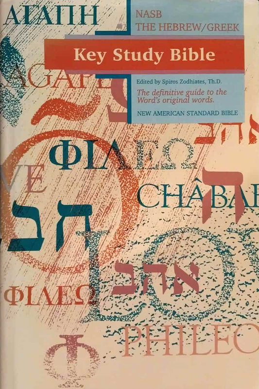 NASB Hebrew-Greek Key Study Bible image 0