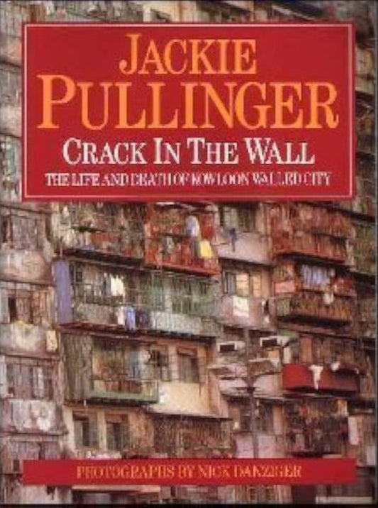 Crack In The Wall by Jackie Pullinger image 0